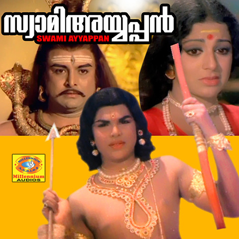 swami ayyappan serial song mp3