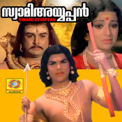 Swami Ayyappan Serial Title Song Mp3 Free Download